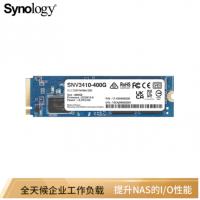 群晖 SNV3410-400G SSD企业级固态硬盘 M.2接口(NVMe协议)
