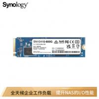 群晖 SNV3410-800G SSD企业级固态硬盘 M.2接口(NVMe协议)