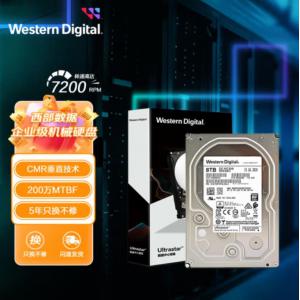 西部数据 HUS728T8TALE6L4 8TB企业级硬盘 Ultrastar DC HC320 S...