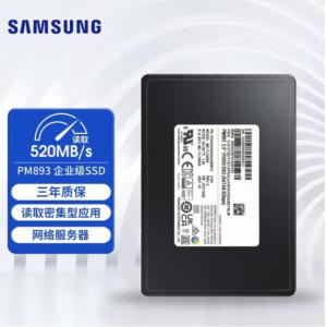 三星 MZ7L3480HCHQ 480GB企业级SSD PM893 2.5