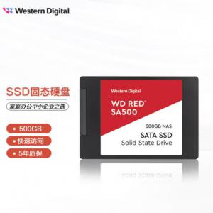 西部数据 WDS500G1R0A 500GB SSD固态硬盘SATA3.0接口Red系列网络储存(N...