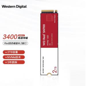 西部数据 WDS200T1R0C 2T SSD固态硬盘 M.2接口Red系列网络储存(NAS)硬盘WD Red™ SN700 NVMe SSD
