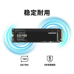 三星 MZ-V8V500BW 500GB SSD固态硬盘 M.2接口(NVMe协议) 980