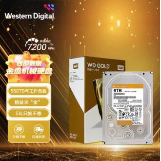 西部数据 WD6003VRYZ 6TB企业级硬盘 WD Gold 西数金盘 7200转 256MB SATA CMR