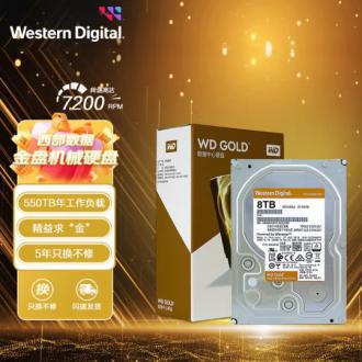 西部数据 WD8004VRYZ 8TB企业级硬盘 WD Gold 西数金盘 7200转 256MB SATA CMR