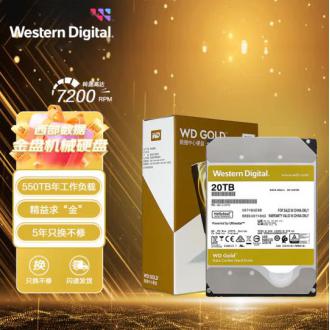 西部数据 WD202KRYZ 20TB企业级硬盘 WD Gold 西数金盘 7200转 512MB SATA CMR