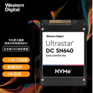 西部数据 WUS4BB038D7P3E1 3.84TB 企业级SSD固态硬盘 U.2接口（NVMe协...
