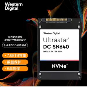西部数据 WUS4BB076D7P3E3 7.68TB 企业级SSD固态硬盘 U.2接口（NVMe协...