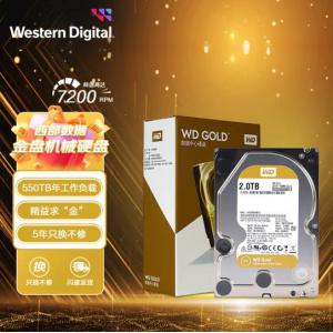 西部数据 WD2005VBYZ 2TB企业级硬盘 WD Gold 西数金盘 7200转 128MB ...