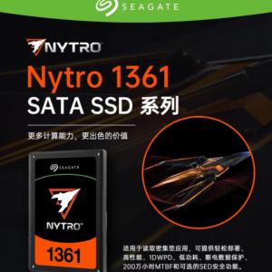 希捷 XA960LE10006 960G企业级SSD固态硬盘 2.5英寸 SATA 接口 Nytro...
