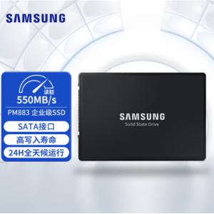 三星 MZ7LH480HAHQ 480GB企业级SSD PM883 2.5英寸SATA