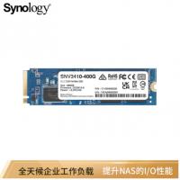 群晖 SNV3410-400G SSD企业级固态硬盘 M.2接口(NVMe协议)
