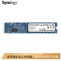 群晖 SNV3510-800G SSD企业级固态硬盘 M.2接口(NVMe协议)