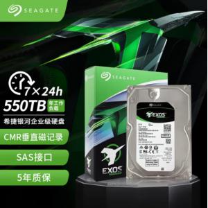 希捷 ST2000NM001B 2TB企业级SAS硬盘 2TB 256MB 7200RPM CMR垂...