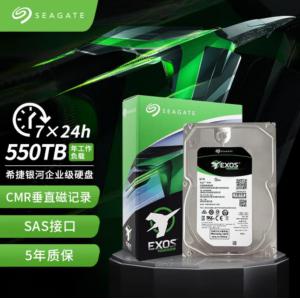 希捷 ST6000NM020B 6TB企业级SAS硬盘 256MB 7200RPM CMR垂直 SA...