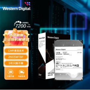 西部数据 WUH721816ALE6L4 16TB企业级氦气硬盘 Ultrastar HC550 SATA 7200转 512MB CMR