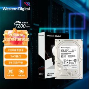 西部数据 HUS728T8TAL5204 8TB企业级SAS硬盘 Ultrastar HC320 S...