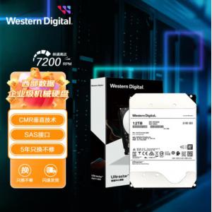 西部数据 HUH721212AL5200 12TB企业级氦气SAS硬盘 Ultrastar HC52...