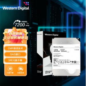 西部数据 WUH721818AL5204 18TB企业级氦气SAS硬盘 Ultrastar HC55...