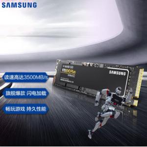 三星 MZ-V7S2TOBW 2TB SSD固态硬盘 970EVO Plus M.2 PCIE3.0 NVME协议