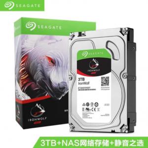 希捷 ST3000VN006 3TB酷狼 256MB 5400转 CMR垂直 SATA 原厂数据恢复服务