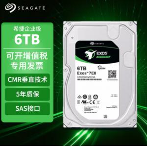 希捷 ST6000NM029A 6TB企业级SAS硬盘 256MB 7200RPM CMR垂直 SAS 希捷银河Exos 7E10系列