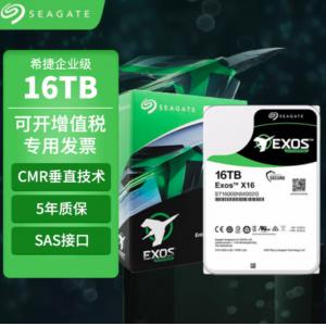 希捷 ST16000NM002G 16TB企业级SAS硬盘 12Gb/s 7200转 256MB缓存 CMR垂直 SAS 银河系列 氦气