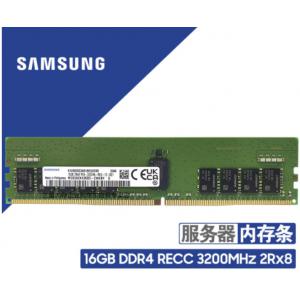 三星 16G RECC-DDR4-3200 MHz 存储服务器内存条