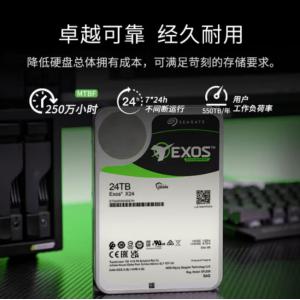 希捷 ST24000NM002H 24TB企业级硬盘 512MB 7200RPM CMR垂直 SAT...