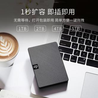 希捷 STKM1000400 新睿翼1TB移动硬盘USB3.0高速2.5英寸机械硬盘 便携 兼容mac 外接存储