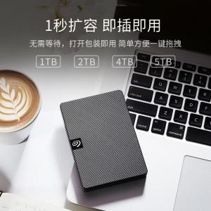 希捷 STKM1000400 新睿翼1TB移动硬盘USB3.0高速2.5英寸机械硬盘 便携 兼容ma...