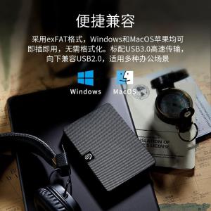 希捷 STKM4000400 新睿翼4TB移动硬盘USB3.0高速2.5英寸机械硬盘 便携 兼容ma...