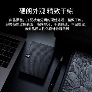 希捷 STKM5000400 新睿翼5TB移动硬盘USB3.0高速2.5英寸机械硬盘 便携 兼容ma...