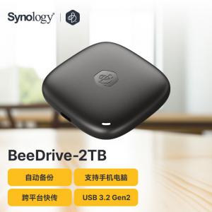 群晖 BeeDrive BDS70-2T