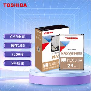 东芝 MN11ACA24T NAS专用硬盘 7200转 1024MB SATA接口 垂直式CMR N300 Pro系列