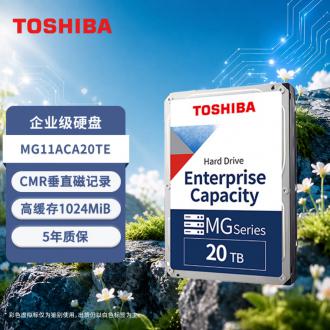 东芝MG11ACA20TE 20TB企业级硬盘 7200转 1024MB SATA接口 垂直式CMR 氦气机械硬盘