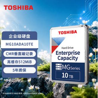 东芝MG10ADA10TE 10TB企业级硬盘 7200转 512MB SATA接口 垂直式CMR 机械硬盘