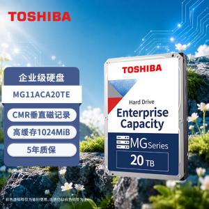 东芝MG11ACA20TE 20TB企业级硬盘 7200转 1024MB SATA接口 垂直式CMR...