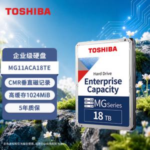 东芝MG11ACA18TE 18TB企业级硬盘 7200转 1024MB SATA接口 垂直式CMR 氦气机械硬盘