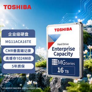 东芝MG11ACA16TE 16TB企业级硬盘 7200转 1024MB SATA接口 垂直式CMR...