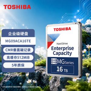 东芝MG09ACA16TE 16TB企业级硬盘 7200转 512MB SATA接口 垂直式CMR ...