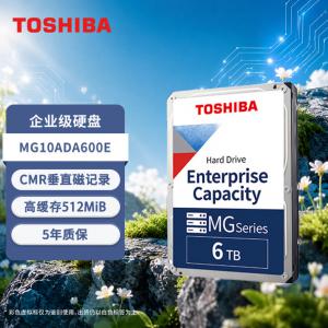 东芝MG10ADA600E 6TB企业级硬盘 7200转 512MB SATA接口 垂直式CMR 机...