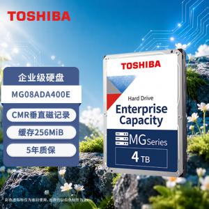 东芝MG08ADA400E 4TB企业级硬盘 7200转 256MB SATA接口 垂直式CMR 机...