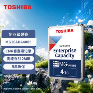 东芝MG10ADA400E 4TB企业级硬盘 7200转 512MB SATA接口 垂直式CMR 机械硬盘